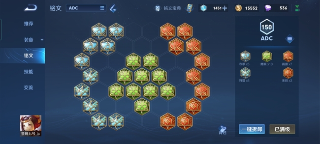 王者荣耀鲁班如何成为高手_王者荣耀鲁班怎么玩厉害