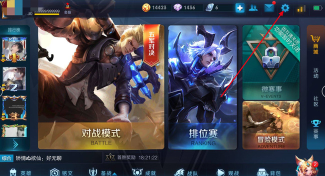 王者为什么隐身一上线好友就知道