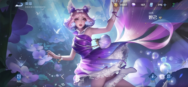 王者荣耀中最弱英雄有哪些新头衔_王者荣耀十大最弱英雄有哪些