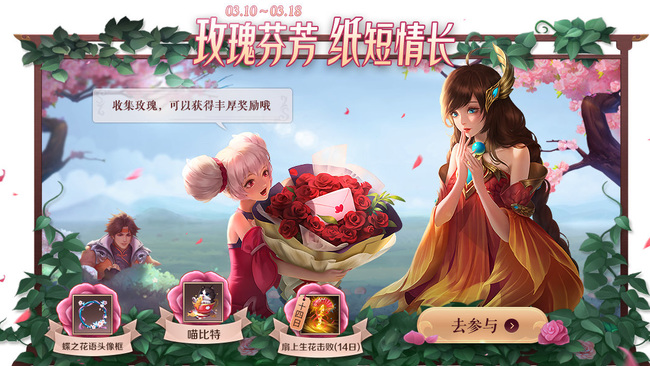 王者情人节礼包可以送人吗