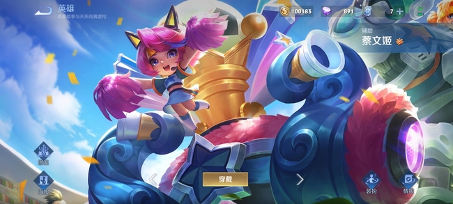 王者荣耀舞动绿茵和星夜王子哪个更好