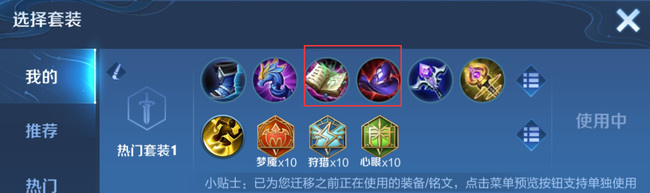 王者荣耀小乔对战元歌实战攻略分享_王者荣耀小乔怎么打元歌