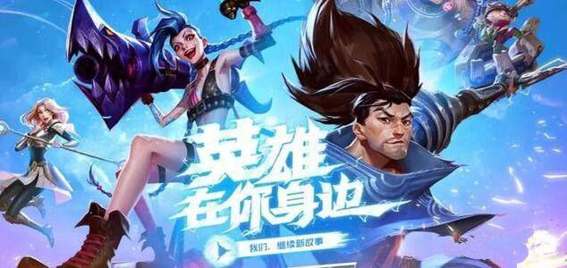 王者怎么删好友还在列表中