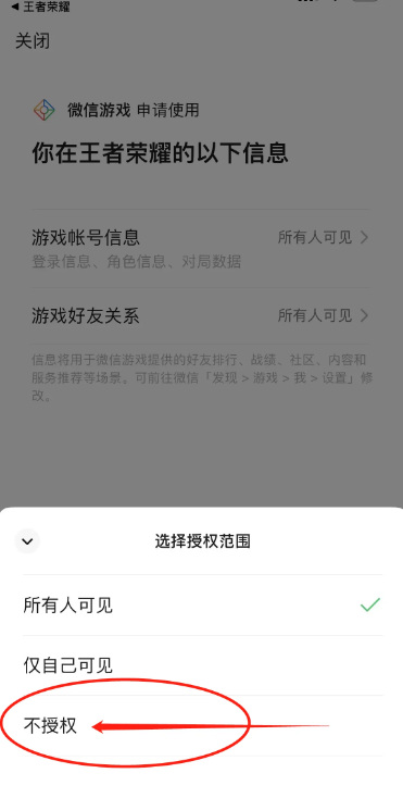 王者隐藏小号的秘诀揭秘_王者怎么让别人看不见小号