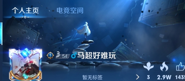 王者荣耀幽默且有内涵的名字怎么起