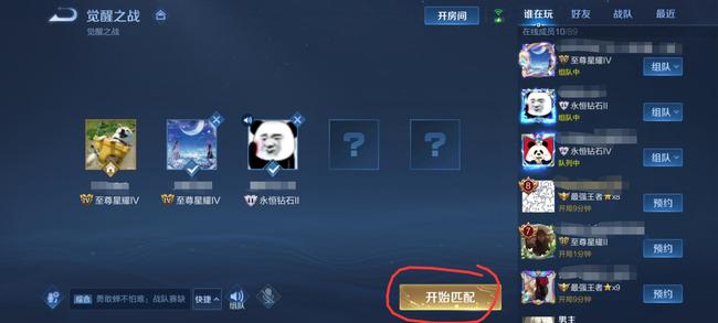 王者荣耀怎么录视频保存到手机