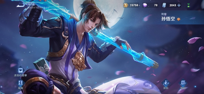 哪个王者荣耀皮肤值得购买_王者荣耀888皮肤哪些值得购买