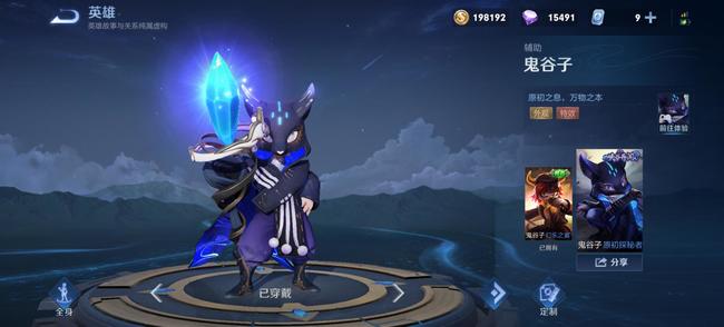 王者荣耀赛季皮肤列表一览_王者赛季皮肤s3到顺序都是谁