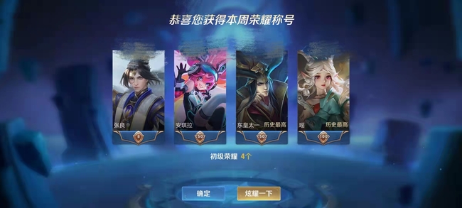 王者荣耀荣耀战力12点还是5点结算