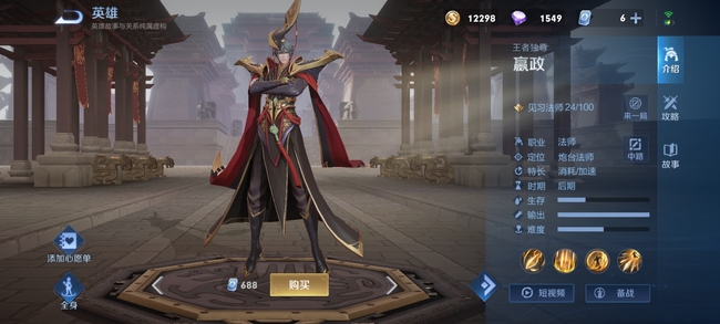 王者荣耀中有哪些英雄能克制墨子_王者荣耀谁克制墨子