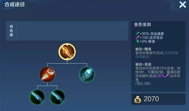 王者荣耀新版弈星玩法攻略_王者荣耀新版弈星怎么玩