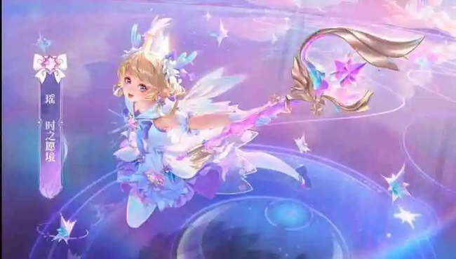 王者荣耀星传说多久出一个