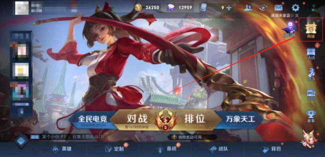 王者荣耀妲己女仆咖啡皮肤怎么得