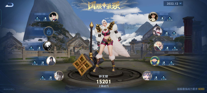 王者荣耀小国标赛季发布时间_王者荣耀赛季小国标什么时候发