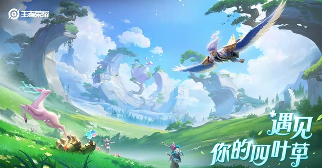 王者荣耀瑶新皮肤主页装扮怎么获得