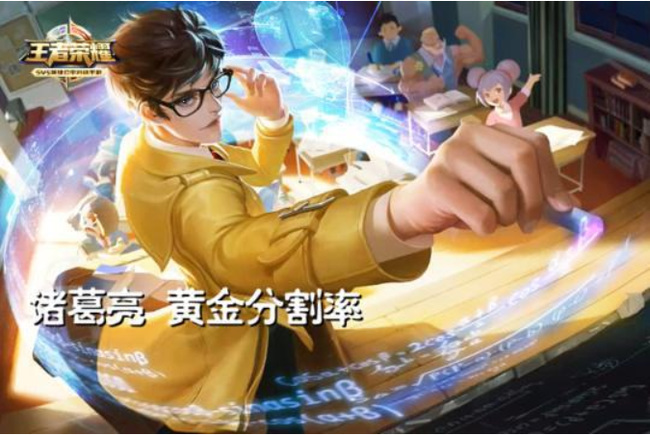 王者荣耀黄金分割率星元武器哪个好