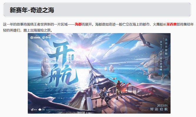 王者荣耀开启预计时间_王者荣耀什么时候开始