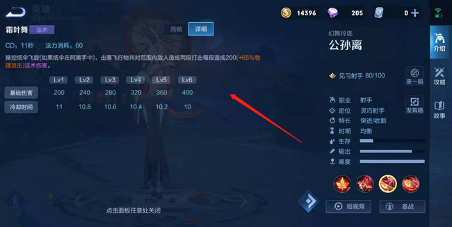 王者荣耀王者克制马可波罗英雄有哪些_王者荣耀克制马可波罗的英雄有哪些