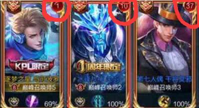 王者荣耀全区排名显示条件_王者荣耀全区排名多少才会显示数字