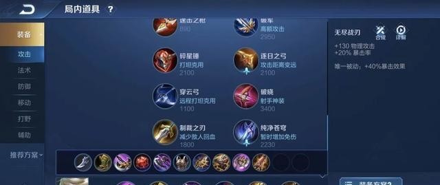 王者荣耀阿古朵输出攻略_王者荣耀阿古朵怎么打输出