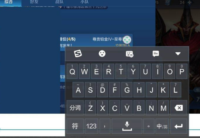 王者荣耀车队列表查询手游_王者荣耀车队列表在哪