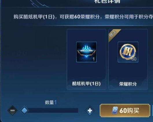 王者荣耀提升积分攻略大揭秘_王者荣耀如何获得大量积分