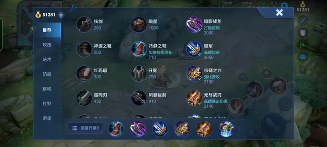 王者荣耀光明李信连招如何使用_王者荣耀光明李信连招怎么用