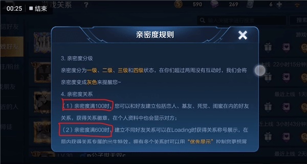 王者设置了恋人为什么开局看不到