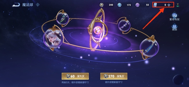 王者荣耀安卓转苹果会损失什么