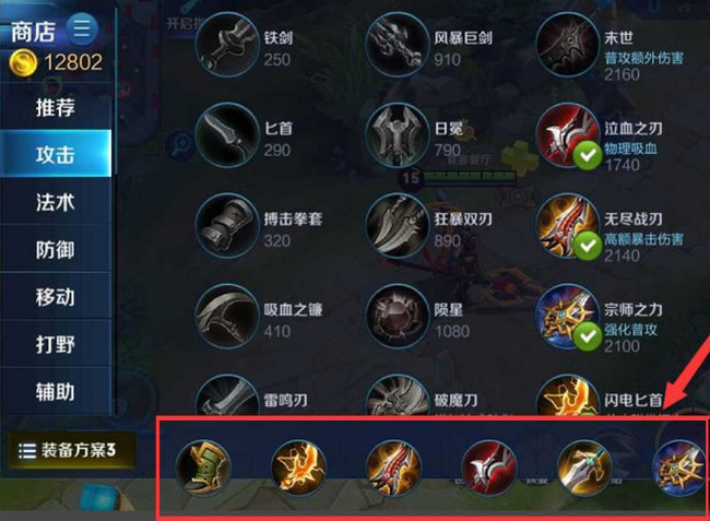 王者荣耀怎样选择克制典韦的装备_王者荣耀克制典韦出什么装备