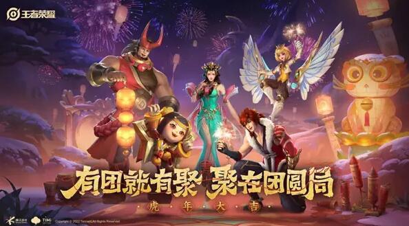 王者荣耀KPL卡位赛尽情挑战!_王者荣耀kpl卡位赛打几局