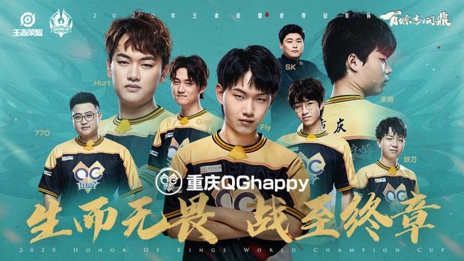 王者荣耀狼队为什么收购qg