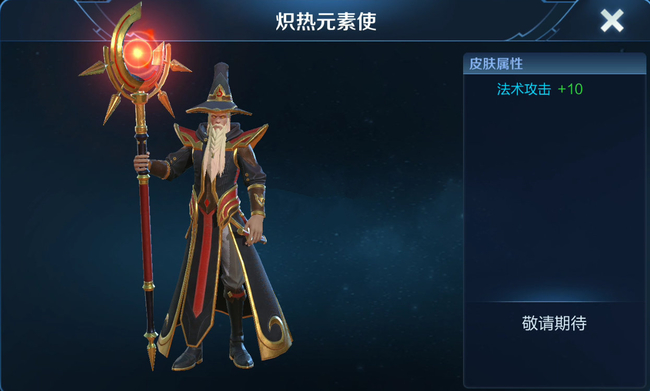 王者手游梦境模式皮肤汇总_王者高级梦境都有什么皮肤