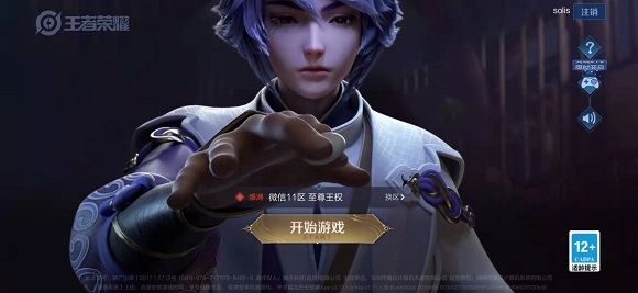 王者0星输一把掉段吗