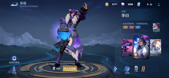 王者荣耀中哪些史诗皮肤属于王者梦境修炼_王者梦境修炼有哪些史诗皮肤