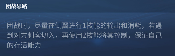 王者荣耀赛季妲己新手攻略_王者荣耀赛季新手咋玩妲己