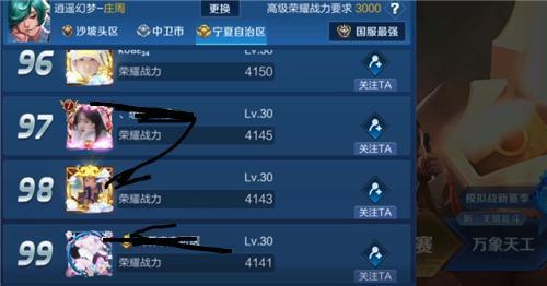 王者荣耀中的无人之地在哪里_王者无人区在哪