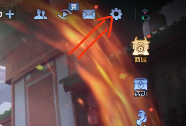 王者荣耀被限制加好友怎么办