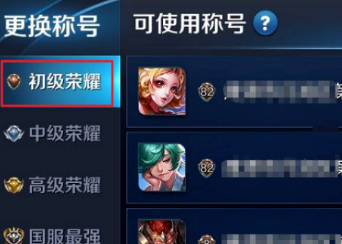 如何将王者荣耀银牌替换为铜牌_王者荣耀怎么把银牌换成铜牌