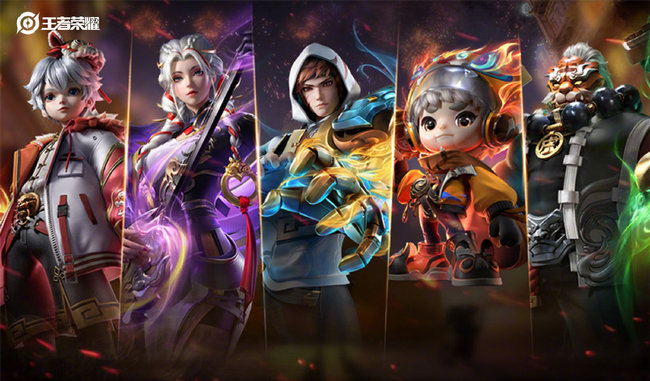 王者荣耀如何获得虎年限定体验卡