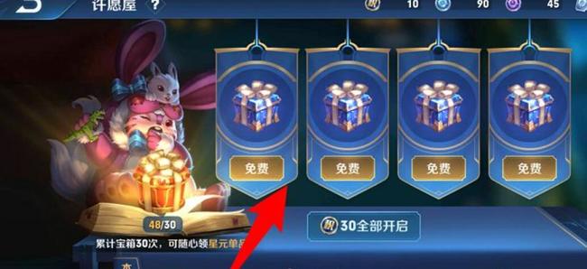 王者荣耀最快得紫星攻略！_王者荣耀怎么得紫星最快