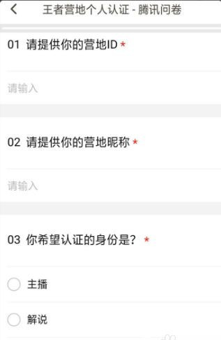 王者荣耀王者营地巅峰王者条件解析_王者荣耀王者营地巅峰王者条件是什么