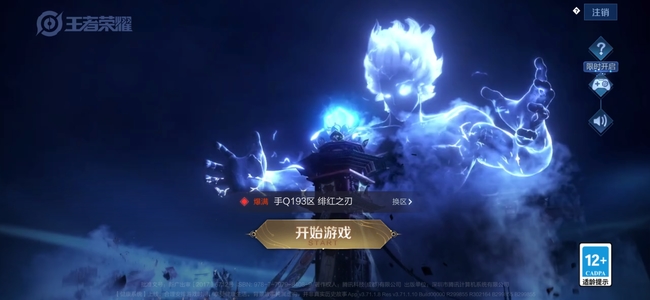 王者荣耀钟馗怎么玩