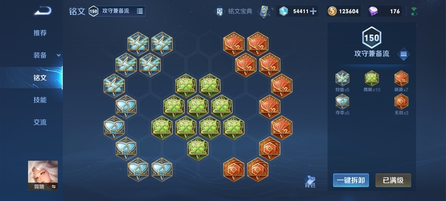 王者荣耀嫦娥普攻怎么打出7000的暴击