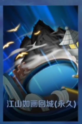 王者荣耀王者水晶可以兑换哪些东西