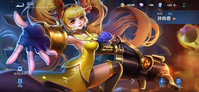 王者荣耀皮肤品质分级一览_王者荣耀皮肤品质分级都有哪些