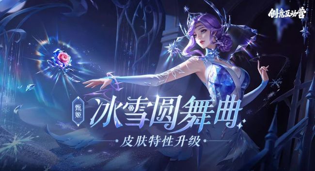 王者孙膑的天使之翼会优化吗