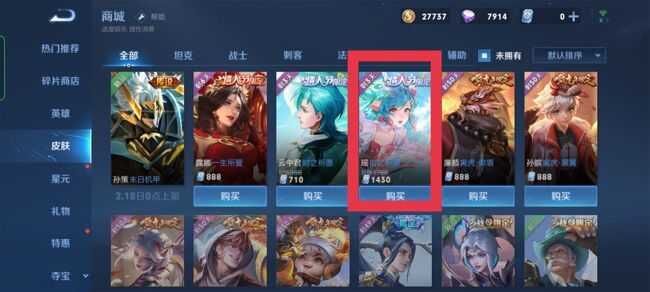 获取瑶新皮肤体验卡的玩法攻略王者荣耀_王者荣耀怎么获得瑶新皮肤体验卡