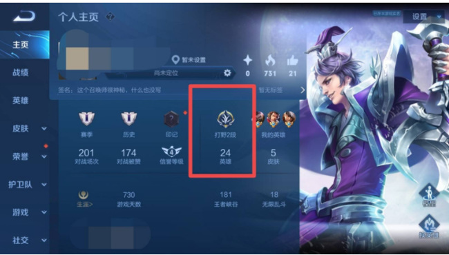 王者荣耀如何打野分路_王者荣耀如何把对抗分路战力改到打野分路需要多久