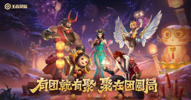 王者荣耀荷花在哪